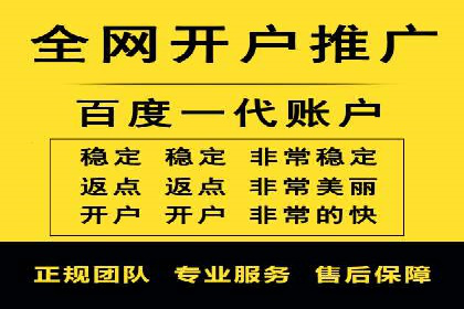 网络推广竞价新模式：看中小企业如何逆袭