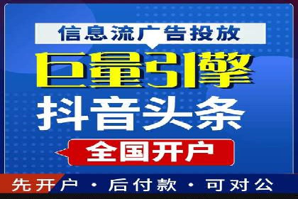 竞价SEM实战案例：餐饮行业线上线下联动营销