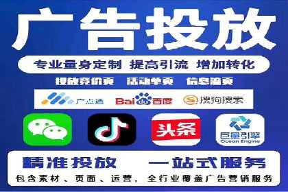 百度竞价案例：低成本高效转化